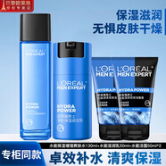 歐萊雅（LOREAL）男士套裝護膚品保濕面霜潤膚霜補水乳液搽擦臉油爽膚水化妝品 水能護膚4件套