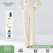 秋水伊人新中式慵懶氣質(zhì)百搭休閑褲秋新款女國風(fēng)設計感直筒褲 米色 S