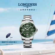 浪琴（LONGINES）瑞士手表 康卡斯?jié)撍盗?機(jī)械鋼帶男表L37814066