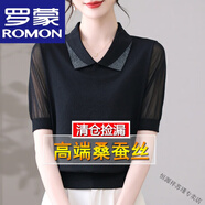 羅蒙高端輕奢桑蠶絲短袖T恤女上衣夏季新款洋氣媽媽翻領(lǐng)氣質(zhì)大碼小衫 高檔品牌黑色+女裝十大品牌 3XL 【145-160斤】