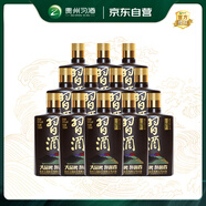 習(xí)酒 醬香小習(xí)酒 醬香型白酒 53度 100ml*12瓶 組套裝 非原箱