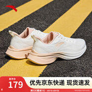 安踏一體織輕質(zhì)透氣跑步鞋女夏季軟底運(yùn)動(dòng)鞋舒適慢跑鞋女鞋 象牙白/超凡粉5512-1 36.5 (女)