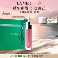 海藍之謎（LA MER）豐盈唇部精華04保濕潤唇膏護膚品化妝品禮盒七夕情人節(jié)生日禮物女