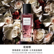 Saint Laurent圣羅蘭高定衣典香水 皮革花結(jié)領(lǐng)襯衣裝持久生日禮物送女七夕禮物 花結(jié)領(lǐng)  LAVALLIERE 75ml