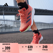 adidas「閃充跑鞋」ADIZERO SL超輕穩(wěn)定緩震回彈體測(cè)跑鞋阿迪達(dá)斯   紅色/極光金屬色/紅熒光   42