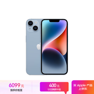 Apple/蘋果 iPhone 14 (A2884) 512GB 藍(lán)色 支持移動(dòng)聯(lián)通電信5G 雙卡雙待手機(jī)