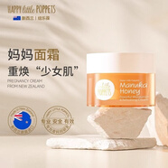紐樂(lè )葆面霜麥盧卡蜂蜜沁潤修護舒緩補水保濕成分安心新西蘭進(jìn)口 麥盧卡面霜50g
