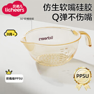 licheers嬰兒輔食碗新生兒喂水鷹嘴碗小月齡寶寶吃米糊軟嘴碗餐具PPSU碗