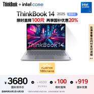 ThinkPad【國(guó)家補(bǔ)貼20%】聯(lián)想ThinkBook 14 2025英特爾酷睿5 220H 16G 1T 2.8K 120Hz高刷屏筆記本電腦