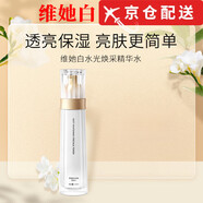 維她白（Weitabai）【正品旗艦】維她白水乳套裝面部補(bǔ)水保濕水光煥采提亮膚色店?duì)I自 水光煥采精華水120ml【1瓶】