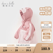 戴維貝拉（DAVE＆BELLA）童裝防水保暖寶寶棉襖男童兒童棉服女童外套冬季棉衣冬裝夾棉衣服 灰粉色【現(xiàn)貨】DB4237680 100 cm（建議身高90-100cm）