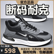 品牌斷碼男鞋2025夏秋季網(wǎng)面運(yùn)動鞋男軟底休閑減震跑步旅游鞋子男 NK336黑白低幫 40