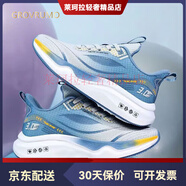 森林傳說（Grovrumo）新款潮流男鞋韓版網(wǎng)面透氣運動鞋時尚冰絲休閑鞋戶外跑步鞋子 2403白藍 38