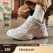 李寧（LI-NING）云科技丨潮流跑鞋復(fù)古老爹鞋舒適男鞋運動厚底鞋子 云霧白/硬幣灰-5 42
