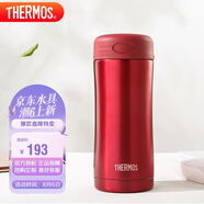 THERMOS膳魔師保冷保溫杯400ml高真空不銹鋼商務辦公JCG-400 R