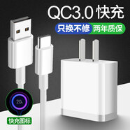 小米（MI）適配原裝小米MDY-08-ES電源適配器MIX2/2S充電器小米8SE6快充數據線(xiàn) 18w閃充頭+閃充線(xiàn)typ-c1.5 10cm