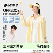 小野和子寬松防曬衣襯衫女春夏季防紫外線戶外運(yùn)動(dòng)冰絲防曬服
