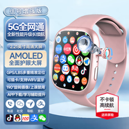 小天才酷蓋電話(huà)手表微信高清視頻5G全網(wǎng)通插卡防水防摔GPS定位小學(xué)初高中生學(xué)生青少年適用于小米機 尊粉190°攝像+256G處理器+護眼屏+支付 超薄機身+GPS定位導航+流暢不發(fā)燙