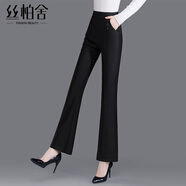 絲柏舍通勤休閑長(zhǎng)褲2025秋裝新款女裝簡(jiǎn)約顯瘦氣質(zhì)時(shí)尚微喇褲