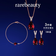 rarebeauty【七夕情人節(jié)禮物送女友老婆】項鏈女士紅石榴石寶石吊墜鎖骨鏈時 3克拉-玫瑰金項鏈+耳釘+手鏈