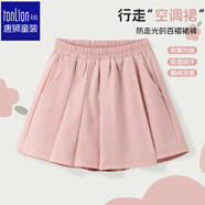 唐獅女童褲裙夏季防曬百褶裙涼感短褲抗起球裙褲 粉色   130   