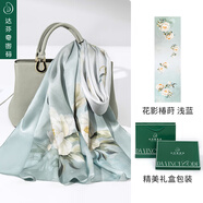 達(dá)芬奇密碼 桑蠶絲真絲絲巾女蘇繡高檔披肩春秋時(shí)尚送女友送禮禮物實(shí)用外搭 花影椿蒔 淺藍(lán)