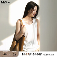 MsShe【坑條人棉針織背心】大碼女裝2025夏裝胖mm顯瘦內(nèi)搭打底衫 純白色現(xiàn)貨 5XL