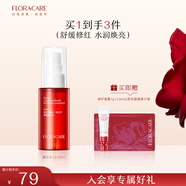 百花萃墨紅玫瑰精華水80ml 修護(hù)保濕抗皺舒緩緊致敏感肌適用爽膚水