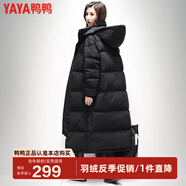 鴨鴨（YAYA）反季羽絨服男女同款冬季長款過膝加長加厚情侶款極寒外套新國標(biāo)D 黑色-女款 L /165