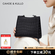 CAHOE KULLO官方包包女包輕奢侈2025新款品牌女士托特包單肩斜挎腋下包 黑小號-ck女包七夕情人節(jié)生日禮物送女友送老婆 夏季實(shí)用走心高級感送閨蜜