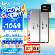 雷克沙（Lexar）DDR5 6400 32GB(16GB×2)套條 電競RGB燈條臺式內(nèi)存條 海力士A-die顆粒 C30 ARES戰(zhàn)神之翼 銀色