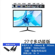 夏普（SHARP）高清液晶22寸電視功能17/19/27寸家用電腦電視多功能版24寸顯示器 0英寸 27寸多功能TV電視版黑色 標配
