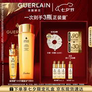 嬌蘭（Guerlain）帝皇蜂姿補水保濕套裝全新復原蜜蜂皇水護膚品生日七夕情人節禮盒