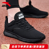 安踏男鞋跑步鞋男2025夏軟底網(wǎng)面透氣運(yùn)動鞋子緩震耐磨旅游鞋休閑鞋 5525-3黑 39