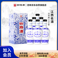 四特酒 青花窖藏 特香型白酒 50度 500ml*6瓶 整箱裝