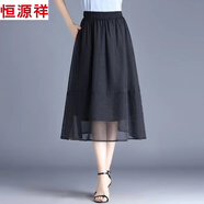 恒源祥歐根紗半身裙女春夏2025新款顯瘦花苞裙大擺裙暮云紗A字裙傘裙春 黑色 均碼