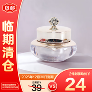 后 天氣丹水乳中樣面霜中樣10ml補(bǔ)水保濕【臨期清倉】