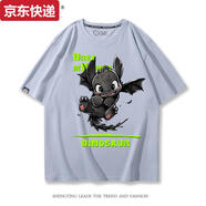 奇立彩馴龍高手無(wú)牙仔動(dòng)漫周邊聯(lián)名短袖T恤男女情侶夏季棉卡通半截袖 霧霾藍4 110兒童碼35-40斤