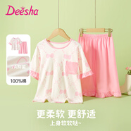 笛莎（DEESHA）【7A抑菌棉】女童春夏短袖五分褲家居服套裝寶寶兩件套睡衣