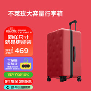 不萊玫行李箱女拉桿箱男旅行箱大容量密碼箱子結(jié)婚托運(yùn)箱24英寸 紅色