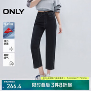 ONLY 2025春季休閑百搭爆款高腰直筒九分牛仔褲女|125149027