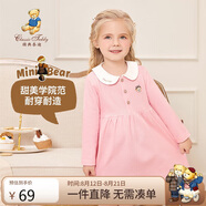 Classic Teddy精典泰迪女童連衣裙兒童公主裙中小童裝娃娃領(lǐng)長(cháng)裙 粉紫 130 