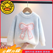G.DUCKKIDS女童毛衣2024新款冬季中大童加絨加厚韓國絨打底衫洋氣兒童針織衫 天藍色【蕾絲蝴蝶結(jié)】升級版 130 建議身高110-120cm5-6歲
