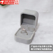 京霽結(jié)婚對(duì)戒盒戒指盒婚禮求婚高檔絨布LED心形首飾盒耳釘胸針收納盒 銀灰色單戒盒【1個(gè)】