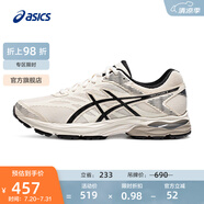 亞瑟士ASICS男鞋網(wǎng)面跑步鞋緩震跑鞋透氣舒適運(yùn)動鞋 GEL-FLUX 4 樺木色/黑色 47