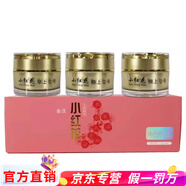 小紅花祛斑霜官網(wǎng)直銷正品護(hù)膚品套裝微商同款早晚霜三件套五件套 金莊小紅花早霜晚霜三件套