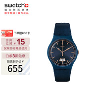 斯沃琪（Swatch）瑞士手表 狂歡夜系列藍(lán)色硬幣 石英男女表SUON400 