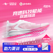 威量【北體同款】熾速1.5SP碳板競(jìng)速跑步鞋全掌競(jìng)訓(xùn)體育生田徑運(yùn)動(dòng)鞋 千禧光年-甜心玫/遐思粉 40