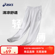 asics亞瑟士童裝春夏季男女兒童舒適防蚊褲輕薄防曬褲百搭運動(dòng)褲 1120淺灰色 175 cm