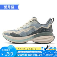 ONEMIX玩覓躍嵐2025新款減震專業(yè)跑鞋夏季男透氣軟彈增高運動鞋休閑鞋 望月藍 38